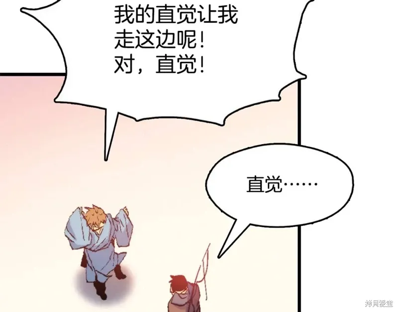 第53话 第11页