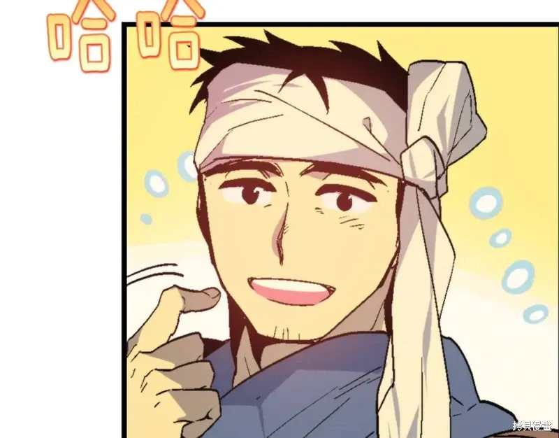 第53话 第13页