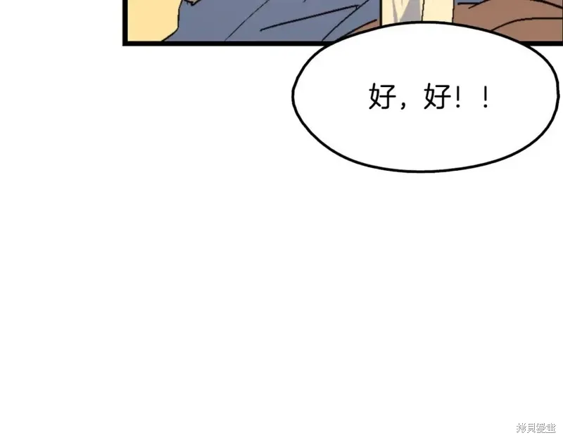 第53话 第14页