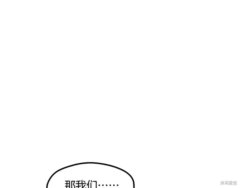 第53话 第16页