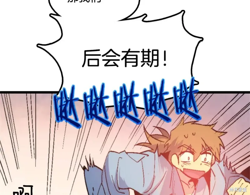 第53话 第17页
