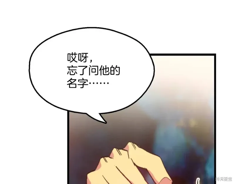 第53话 第19页