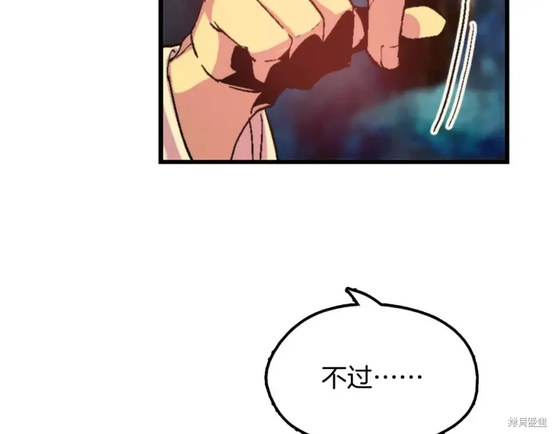 第53话 第20页