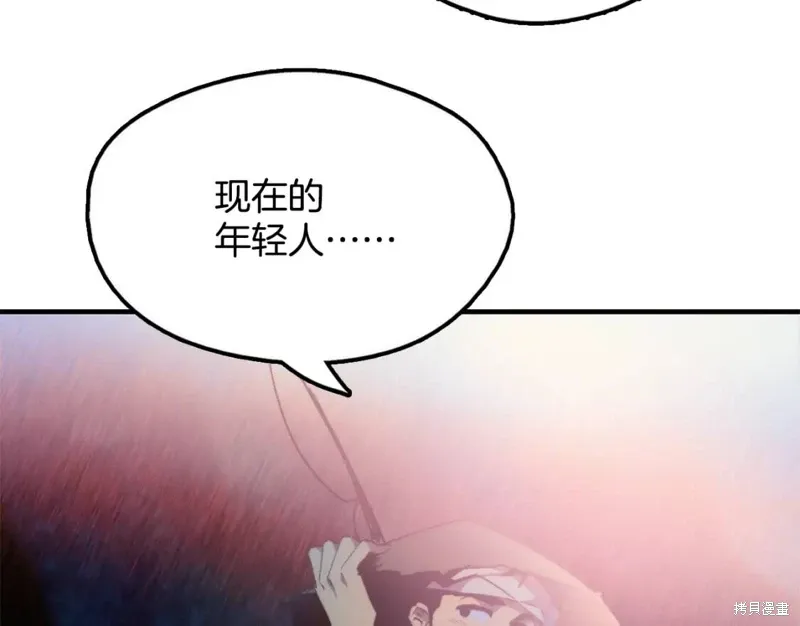 第53话 第21页