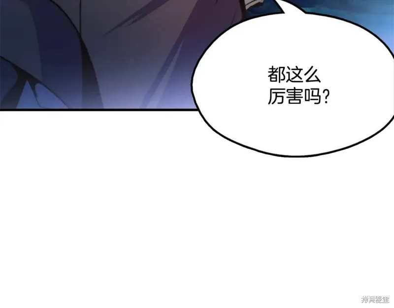 第53话 第23页