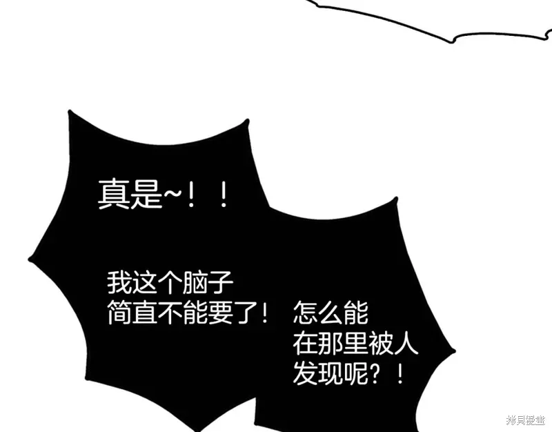 第53话 第26页
