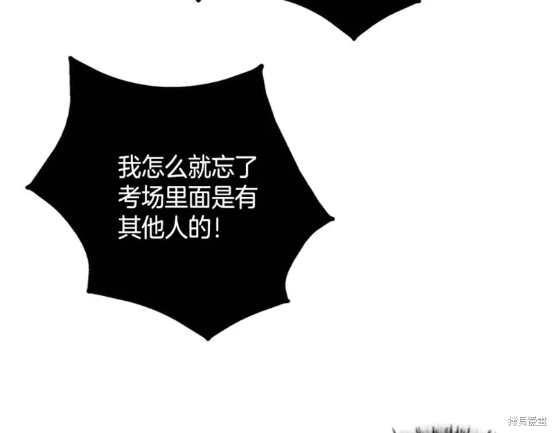第53话 第27页