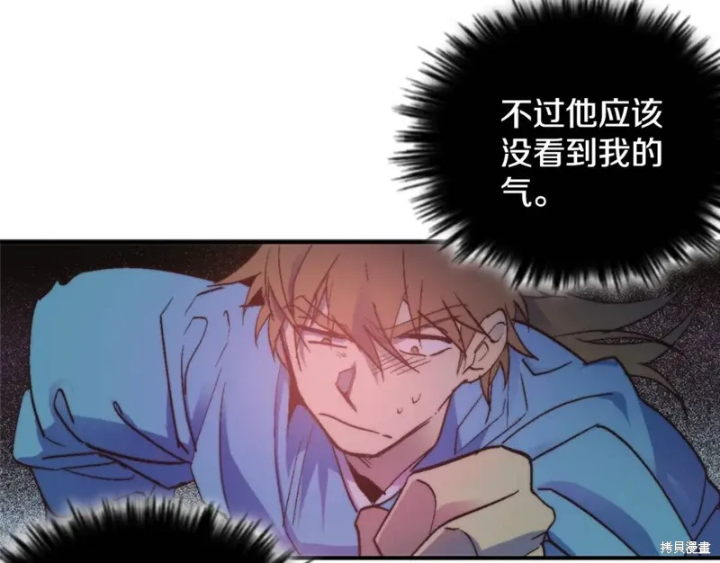 第53话 第28页