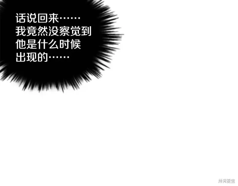 第53话 第29页