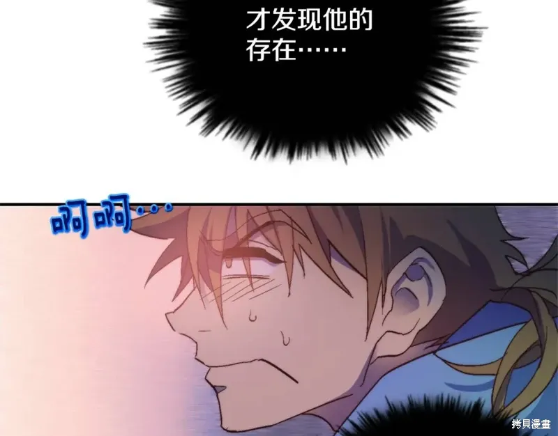 第53话 第32页