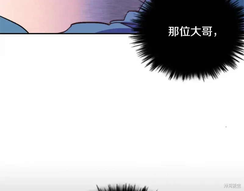 第53话 第33页