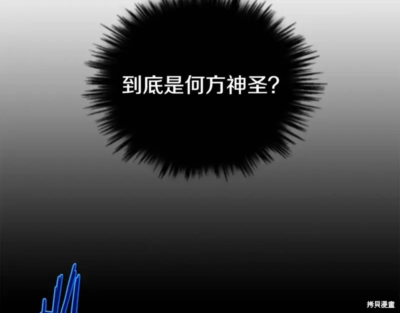 第53话 第34页
