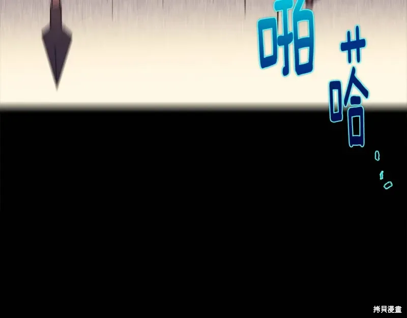 第53话 第42页