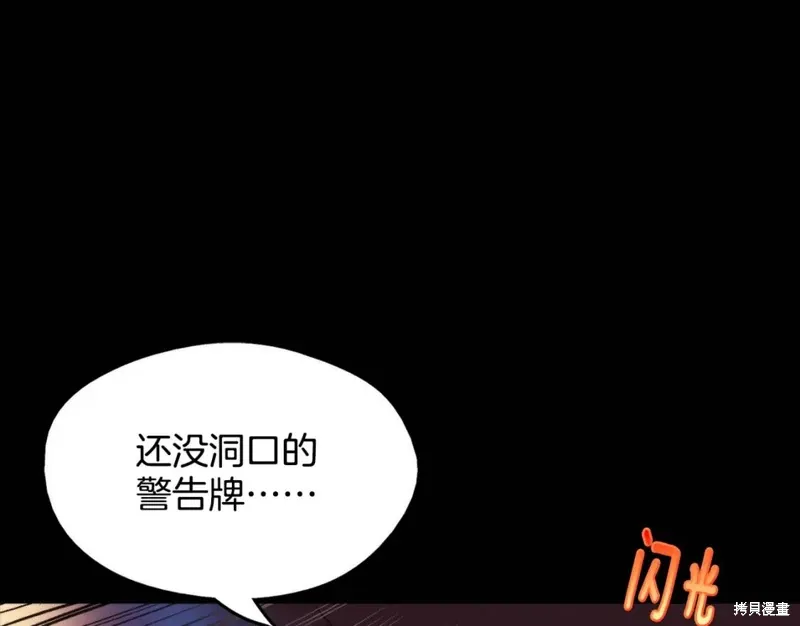 第53话 第46页