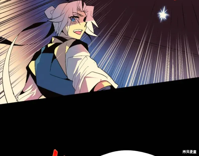 第53话 第47页