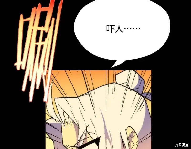第53话 第48页