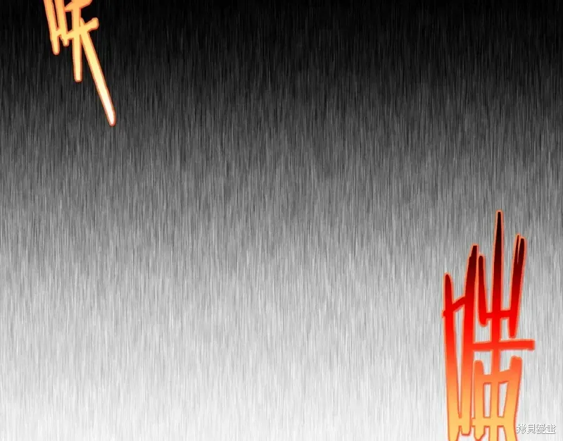 第53话 第52页