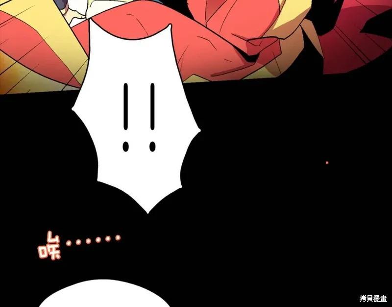 第53话 第57页