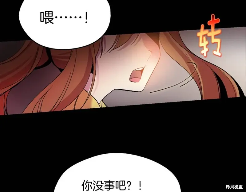 第53话 第58页