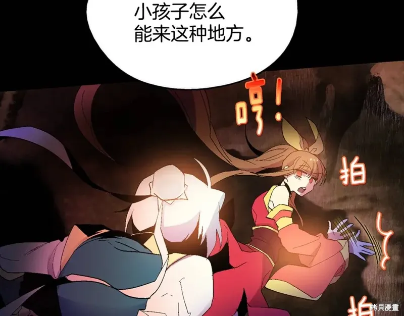 第53话 第59页