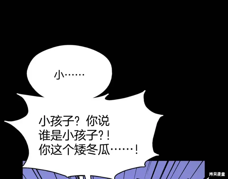 第53话 第61页