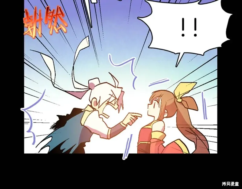 第53话 第62页