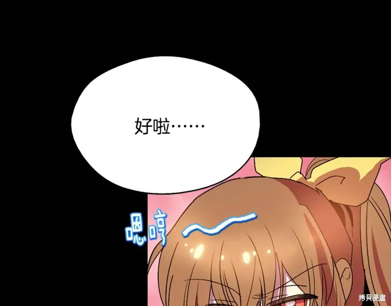 第53话 第63页