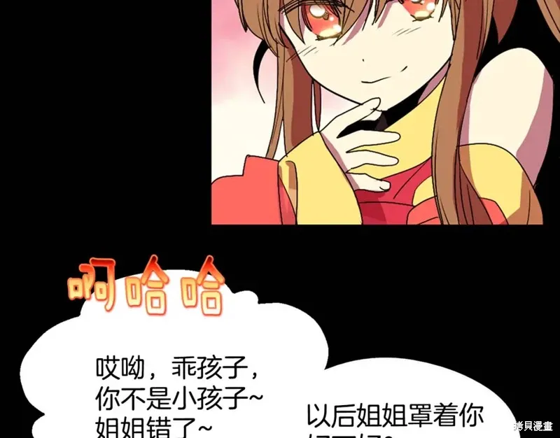 第53话 第64页