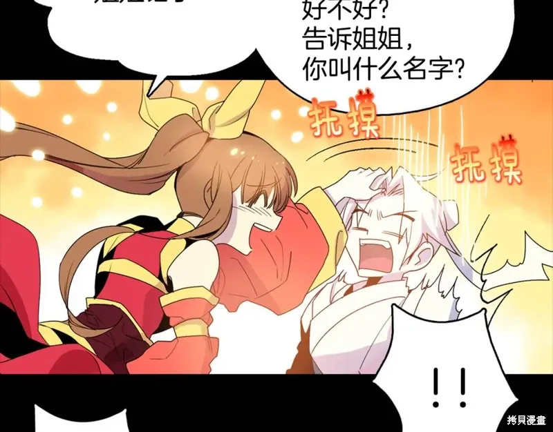 第53话 第65页
