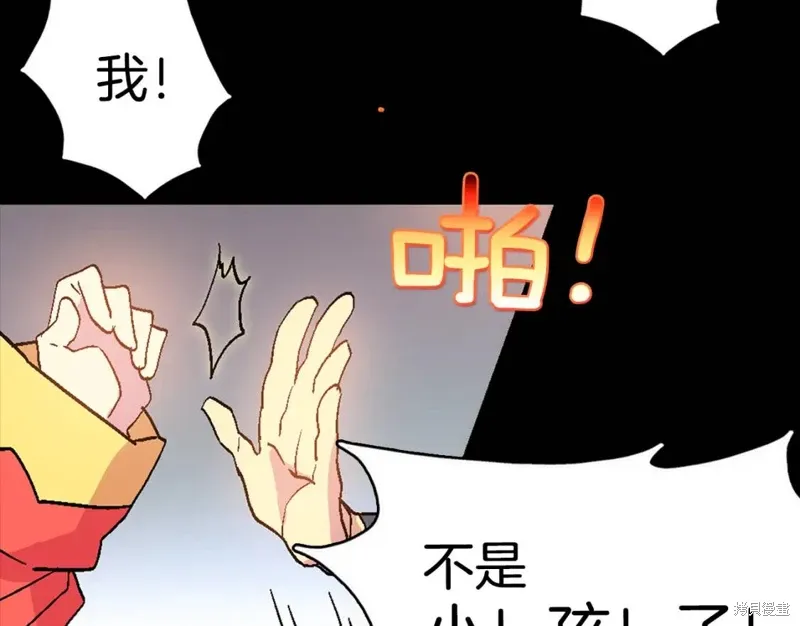 第53话 第66页