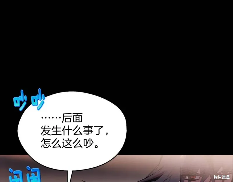 第53话 第70页