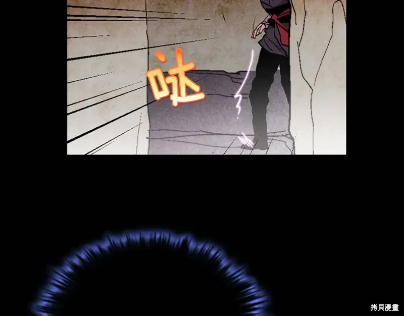 第53话 第73页