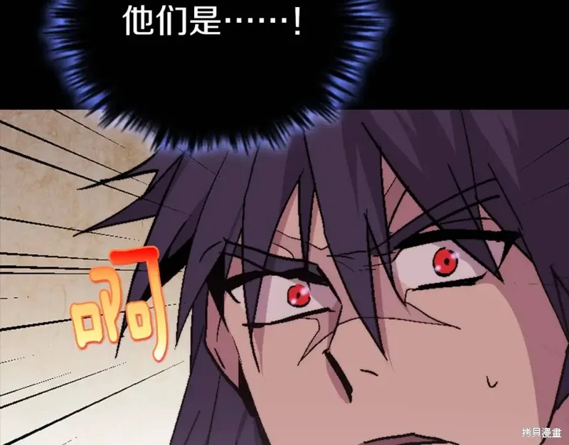 第53话 第74页