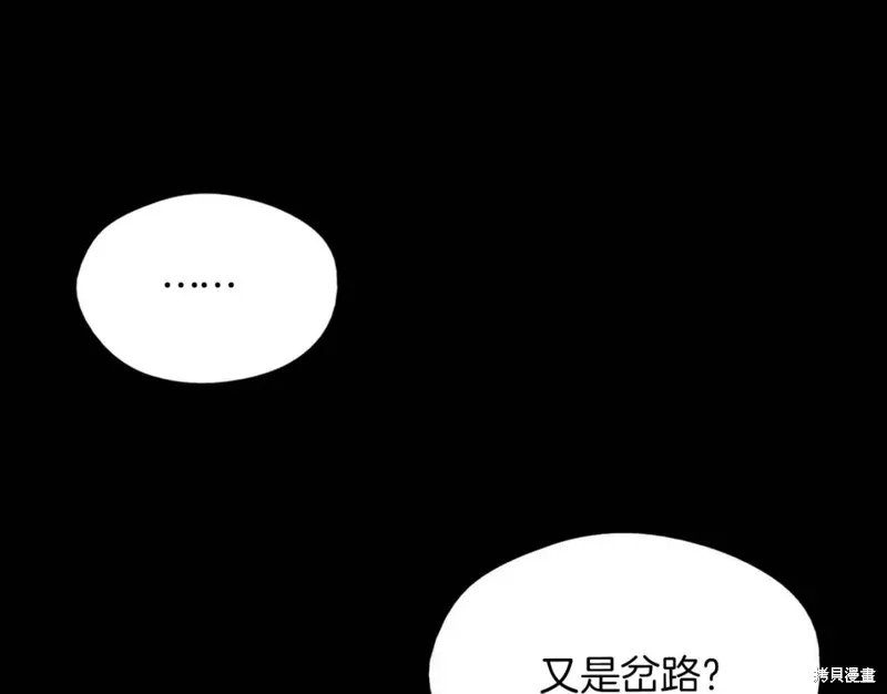 第53话 第76页