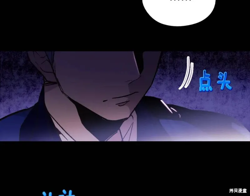 第53话 第78页