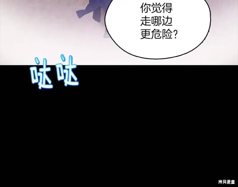 第53话 第81页