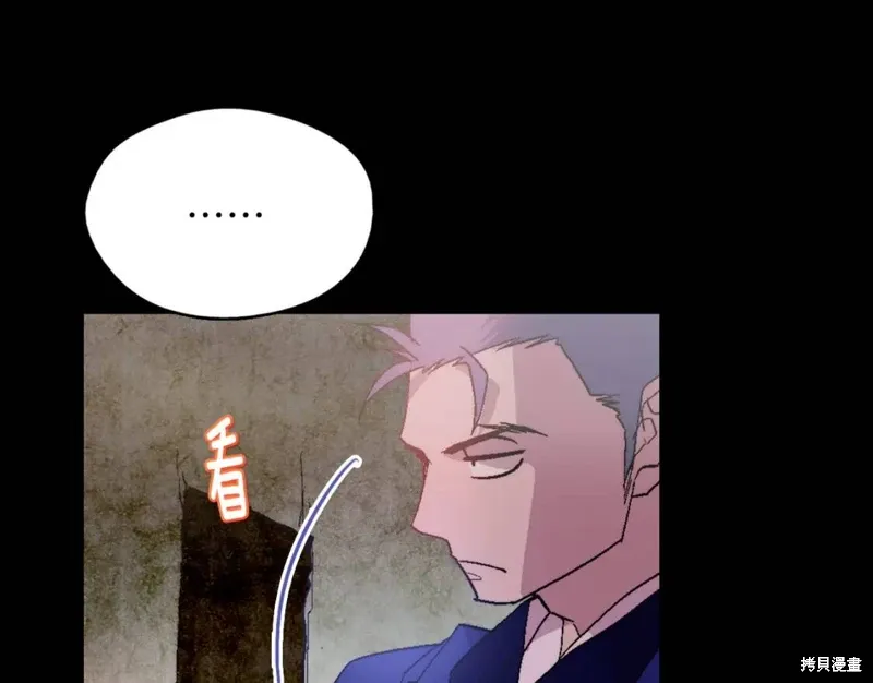 第53话 第82页