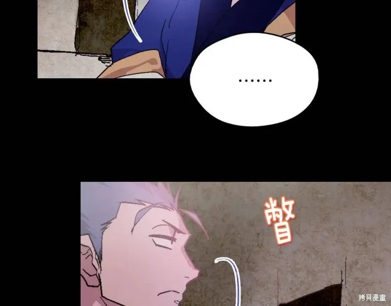 第53话 第83页