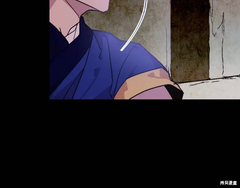 第53话 第84页