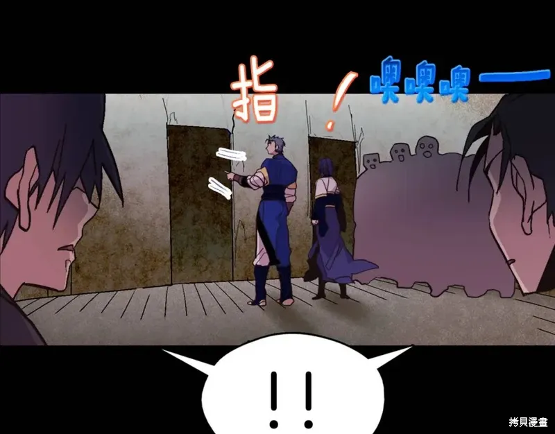 第53话 第85页