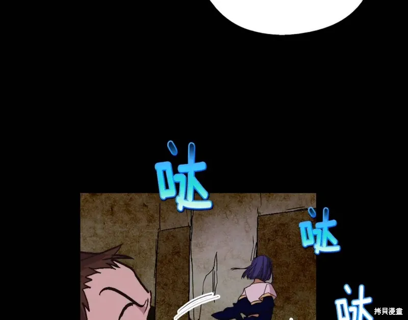第53话 第88页