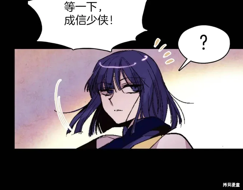 第53话 第90页