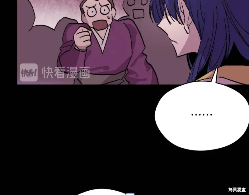 第53话 第92页