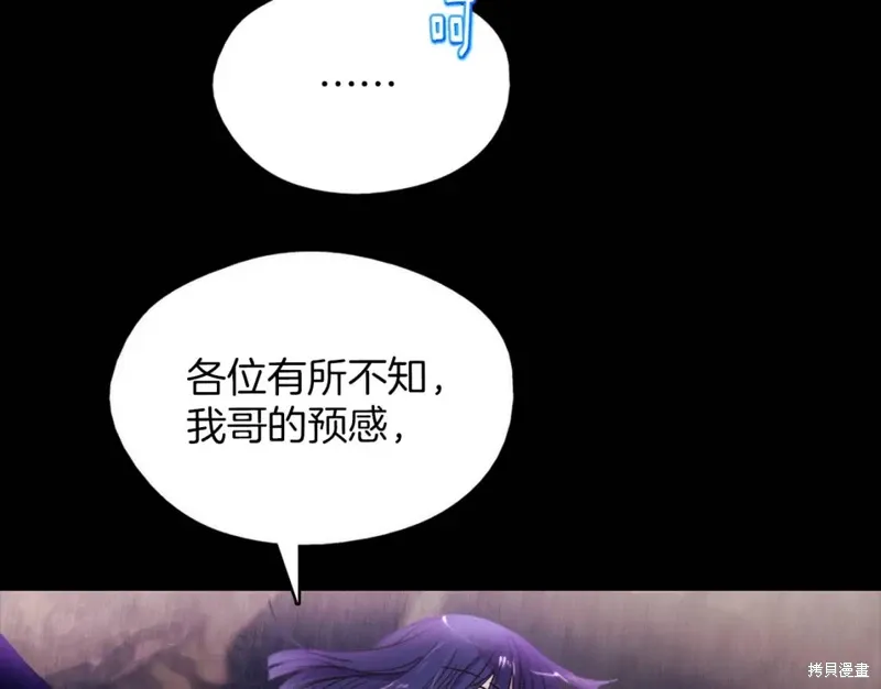 第53话 第93页