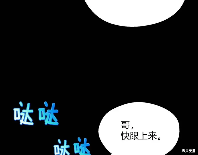 第53话 第95页