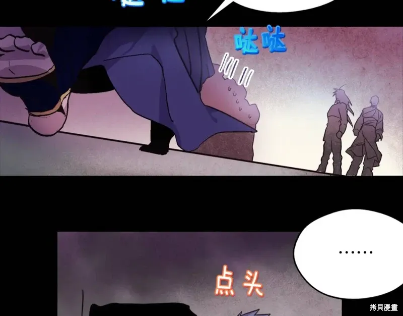 第53话 第96页