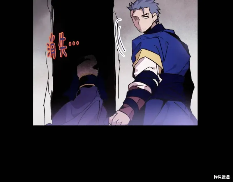 第53话 第97页