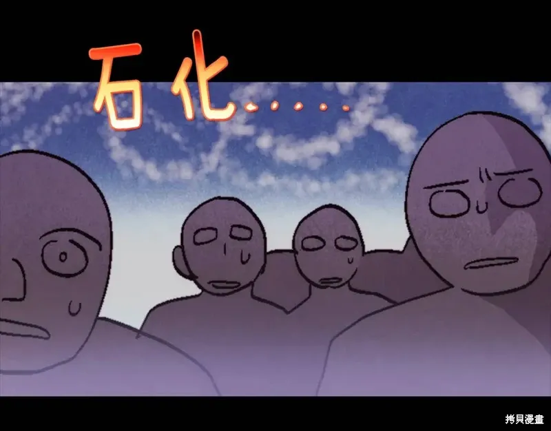 第53话 第98页