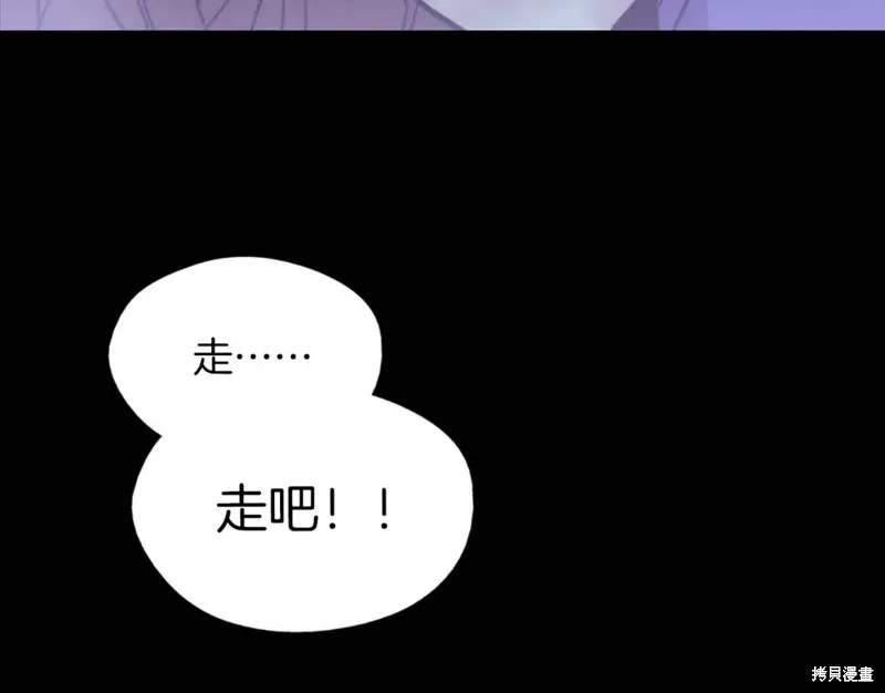 第53话 第100页