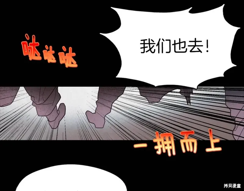 第53话 第101页